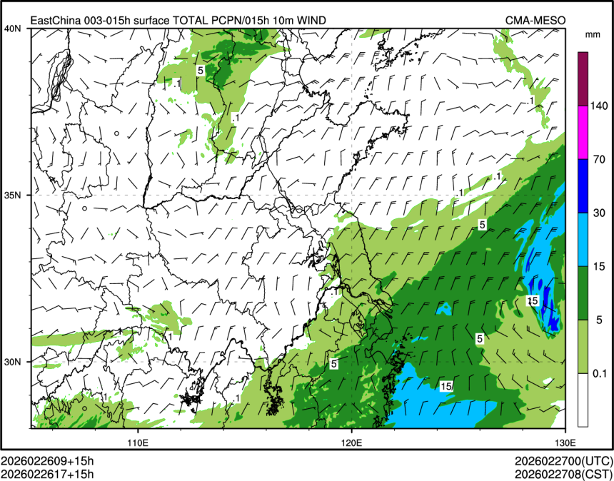 02/26 17时 +015小时