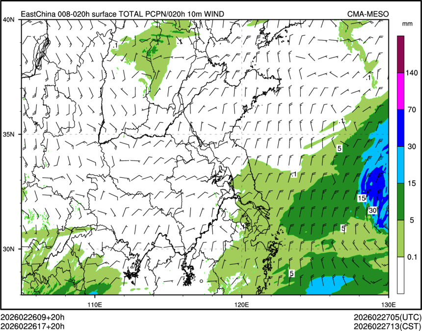 02/26 17时 +020小时