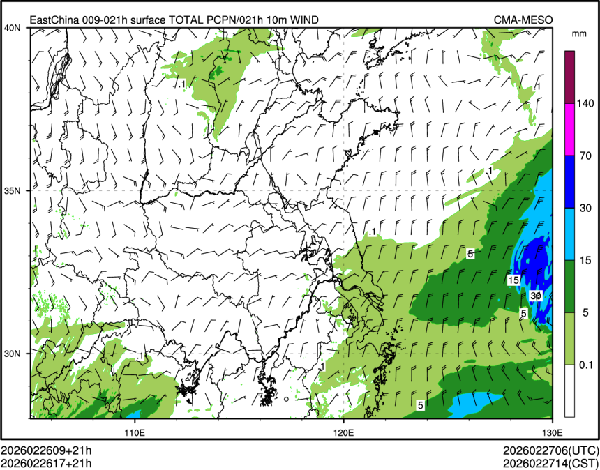 02/26 17时 +021小时
