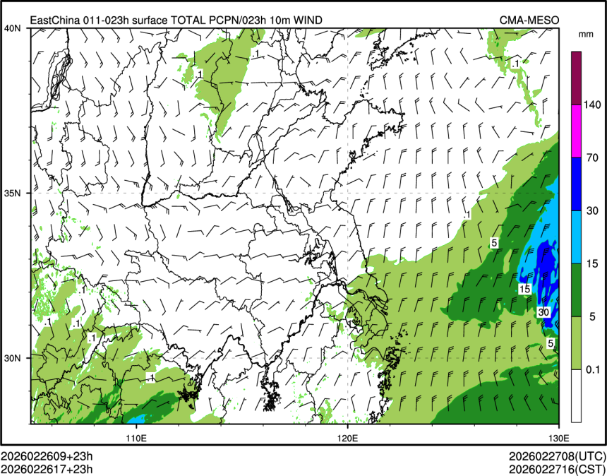 02/26 17时 +023小时