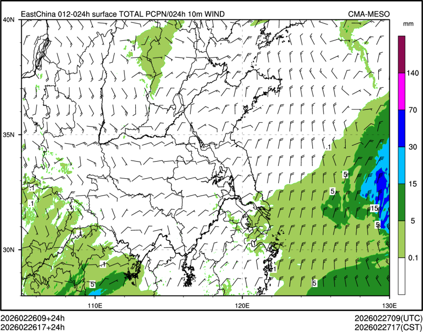 02/26 17时 +024小时