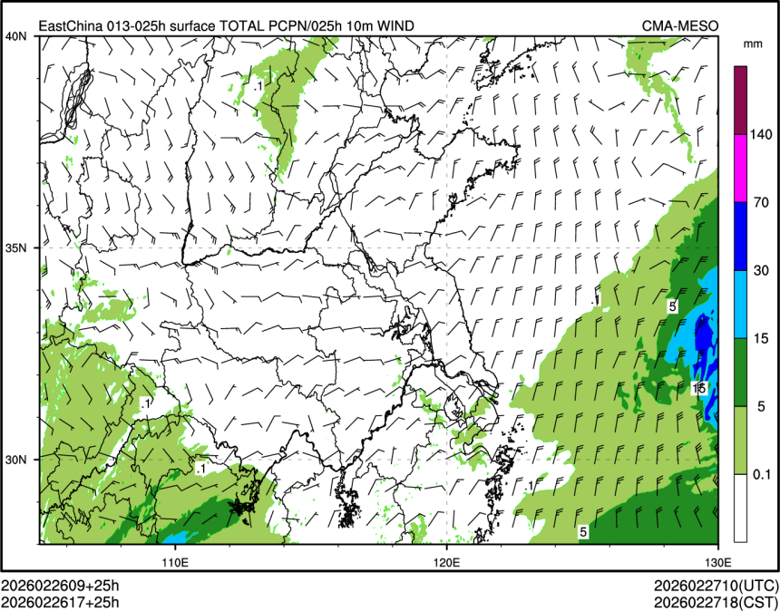 02/26 17时 +025小时