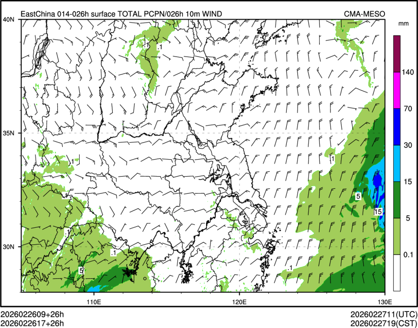 02/26 17时 +026小时