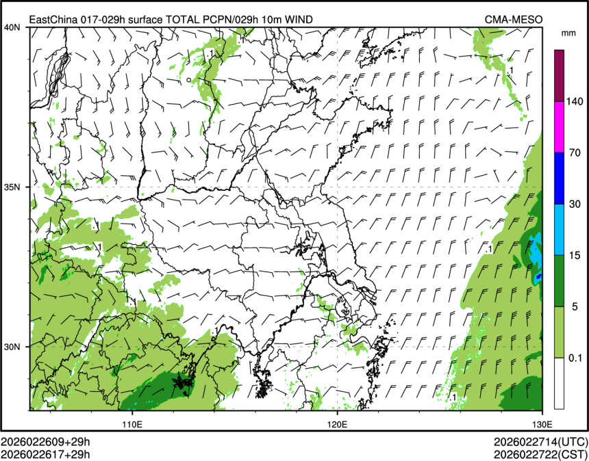 02/26 17时 +029小时