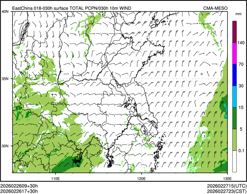 02/26 17时 +030小时