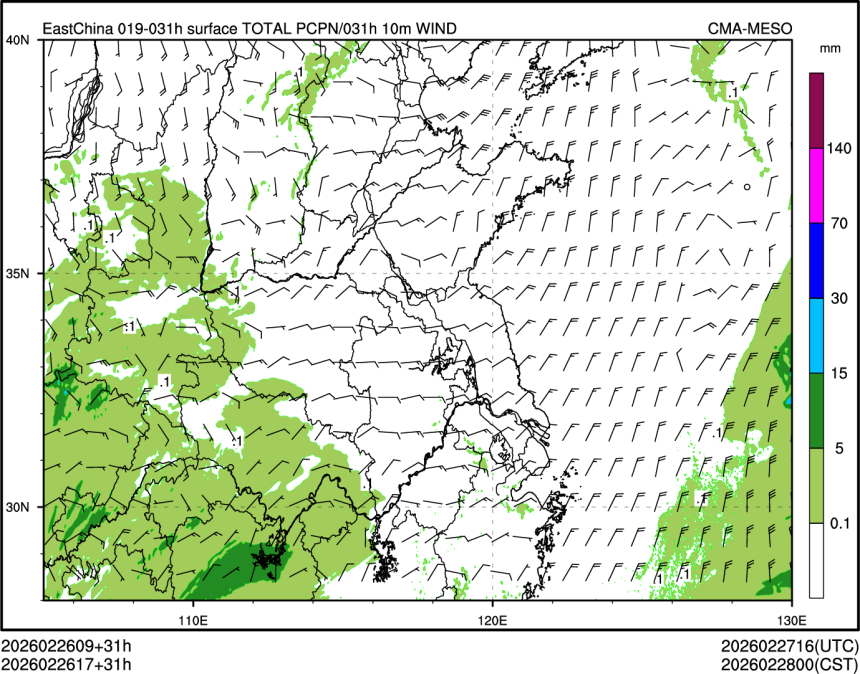 02/26 17时 +031小时