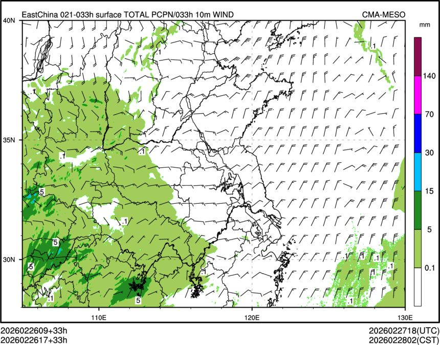 02/26 17时 +033小时
