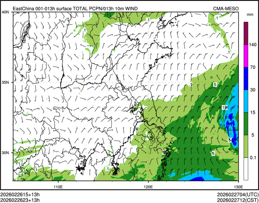 02/26 23时 +013小时