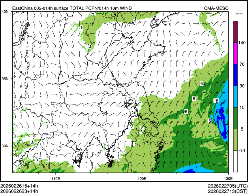 02/26 23时 +014小时