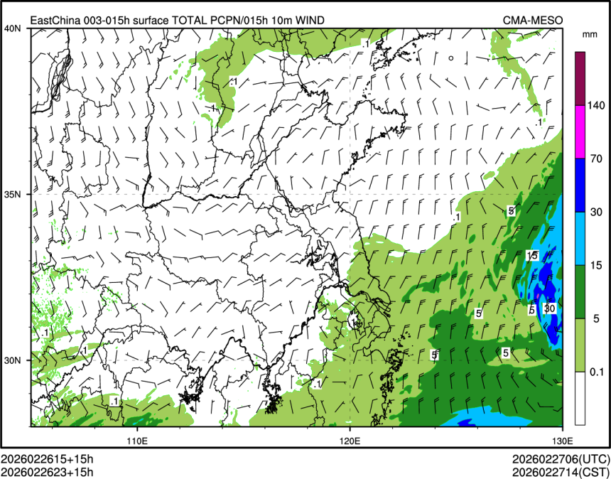 02/26 23时 +015小时
