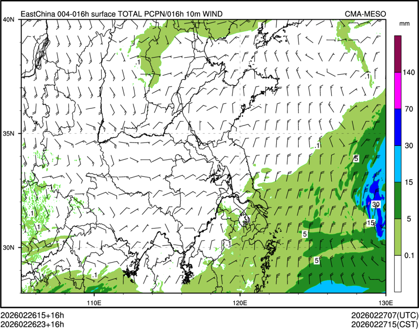 02/26 23时 +016小时