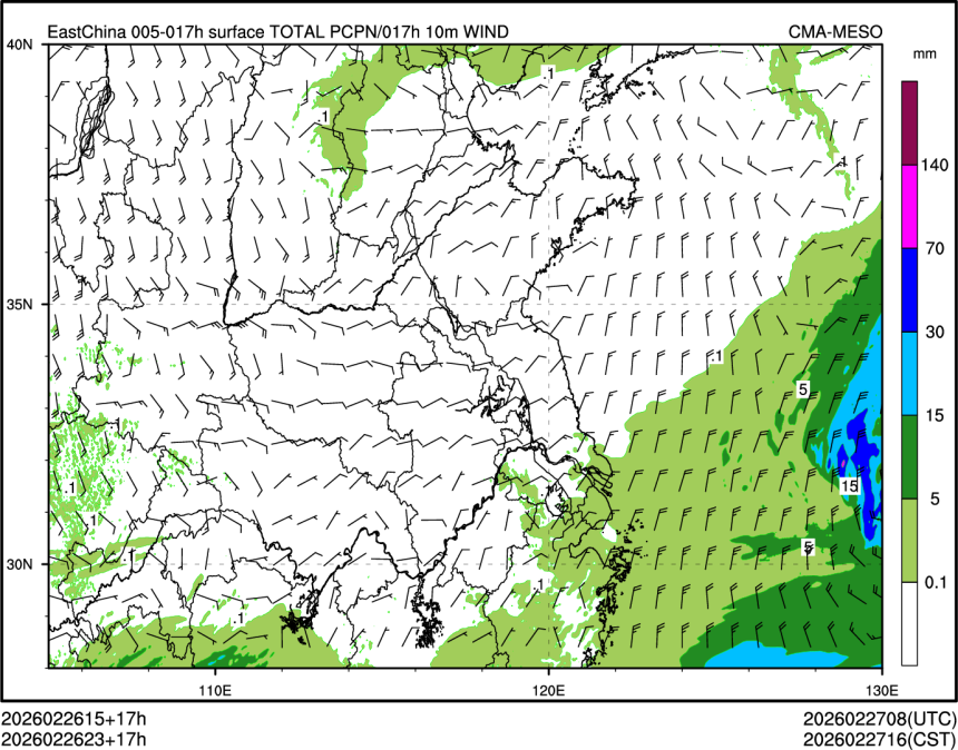 02/26 23时 +017小时