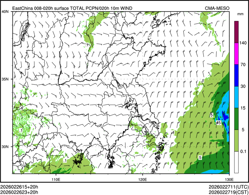 02/26 23时 +020小时