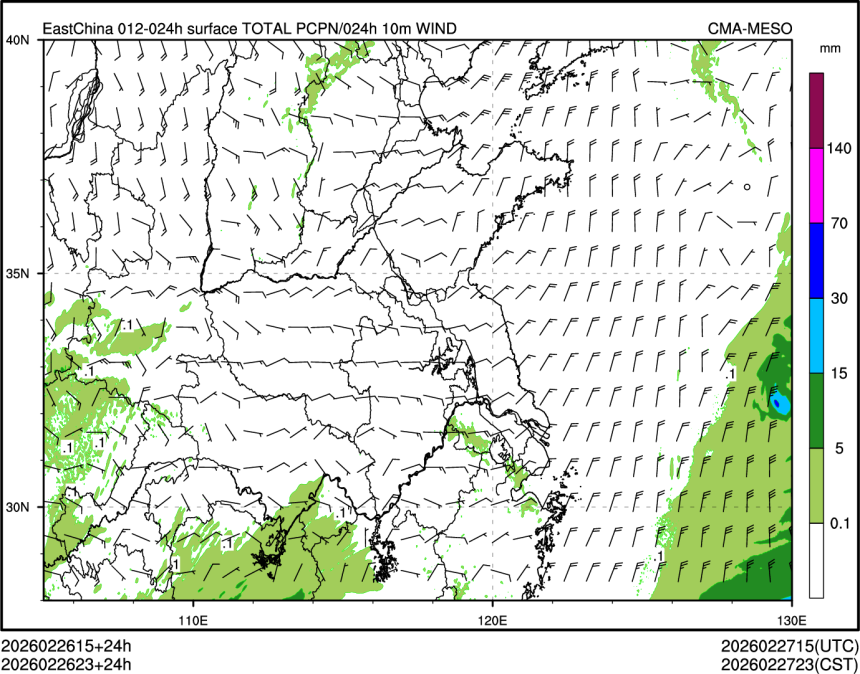 02/26 23时 +024小时
