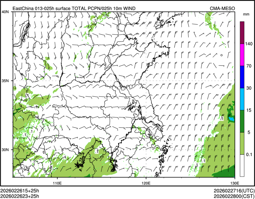 02/26 23时 +025小时
