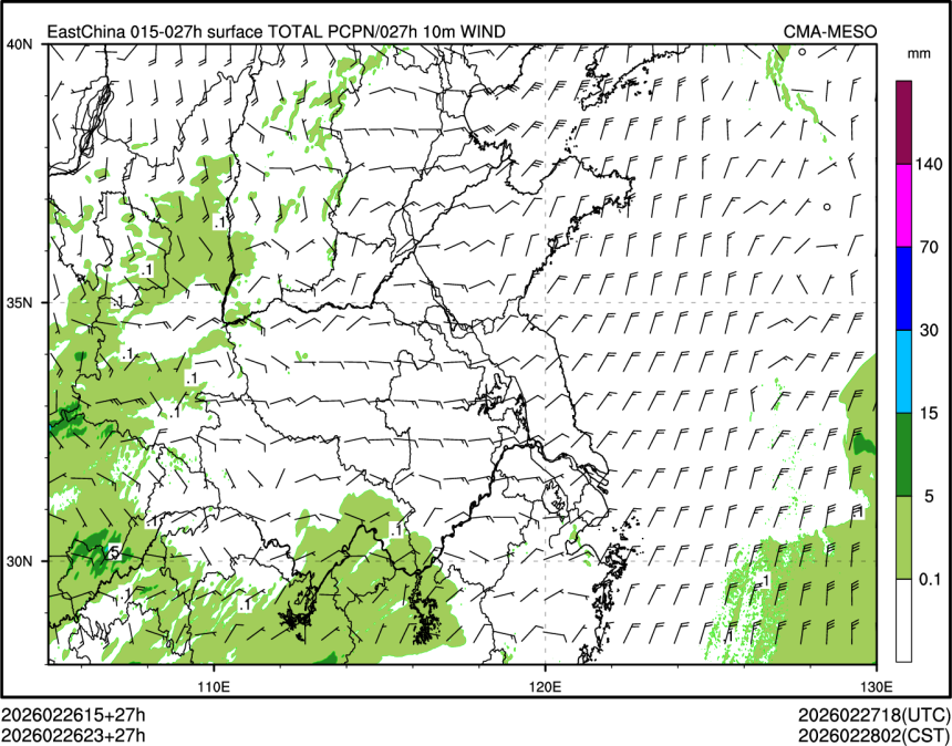 02/26 23时 +027小时