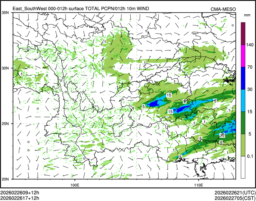 02/26 17时 +012小时