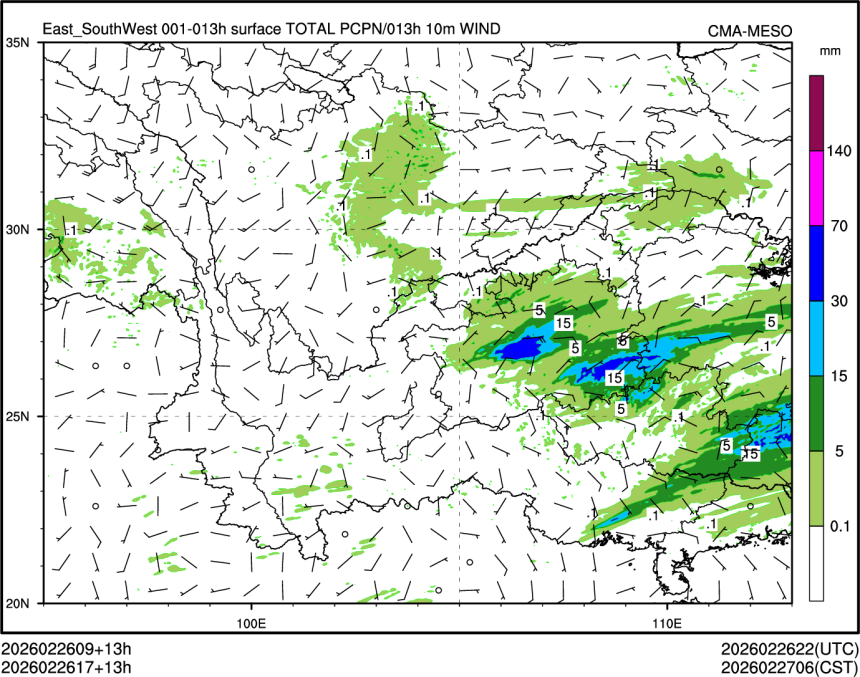 02/26 17时 +013小时