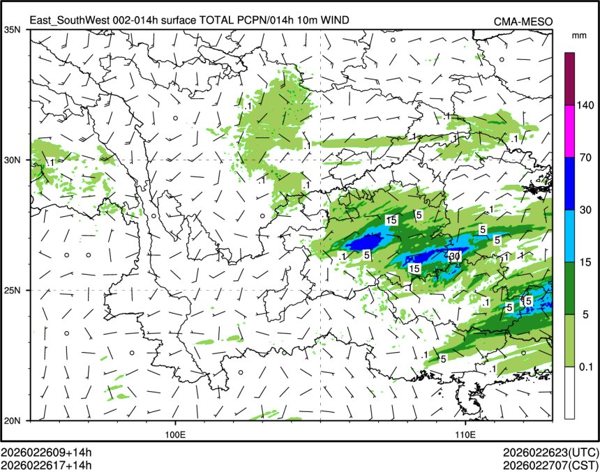 02/26 17时 +014小时