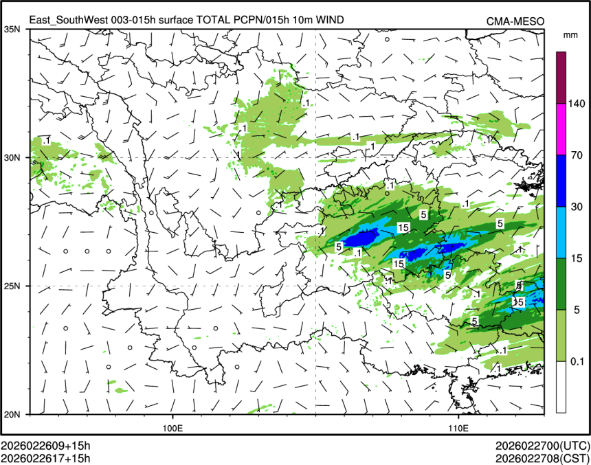 02/26 17时 +015小时