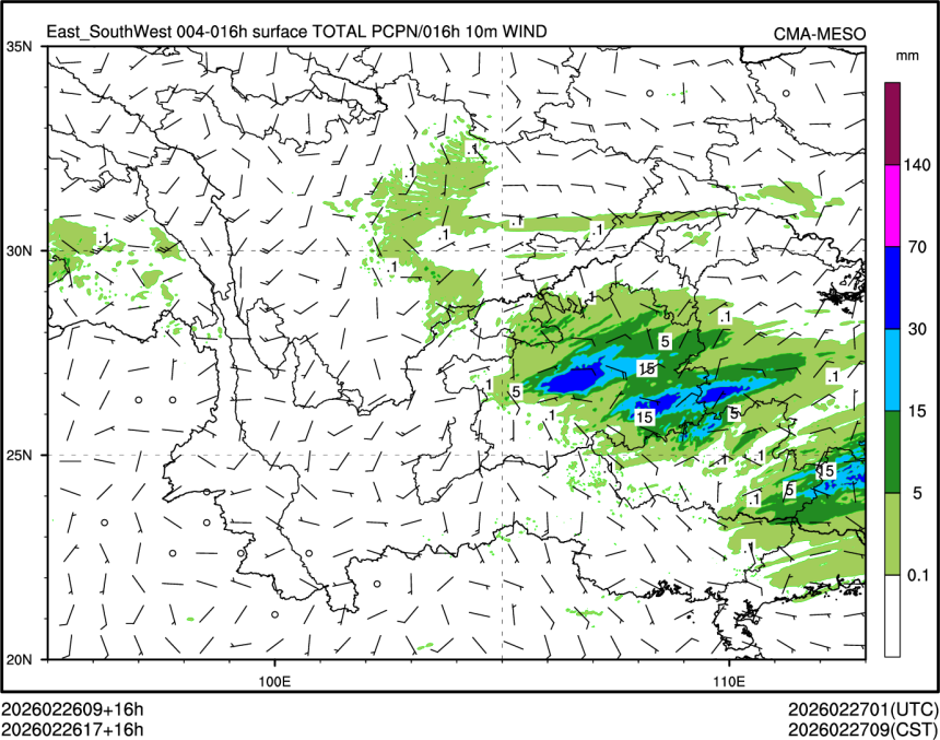 02/26 17时 +016小时