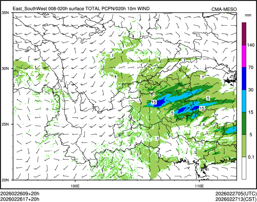 02/26 17时 +020小时