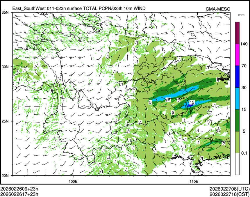 02/26 17时 +023小时