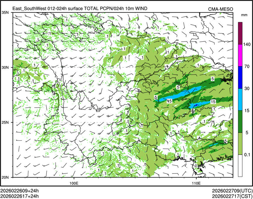 02/26 17时 +024小时