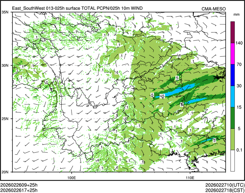 02/26 17时 +025小时
