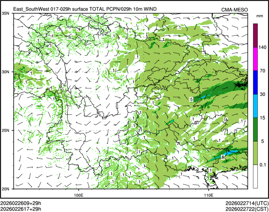 02/26 17时 +029小时