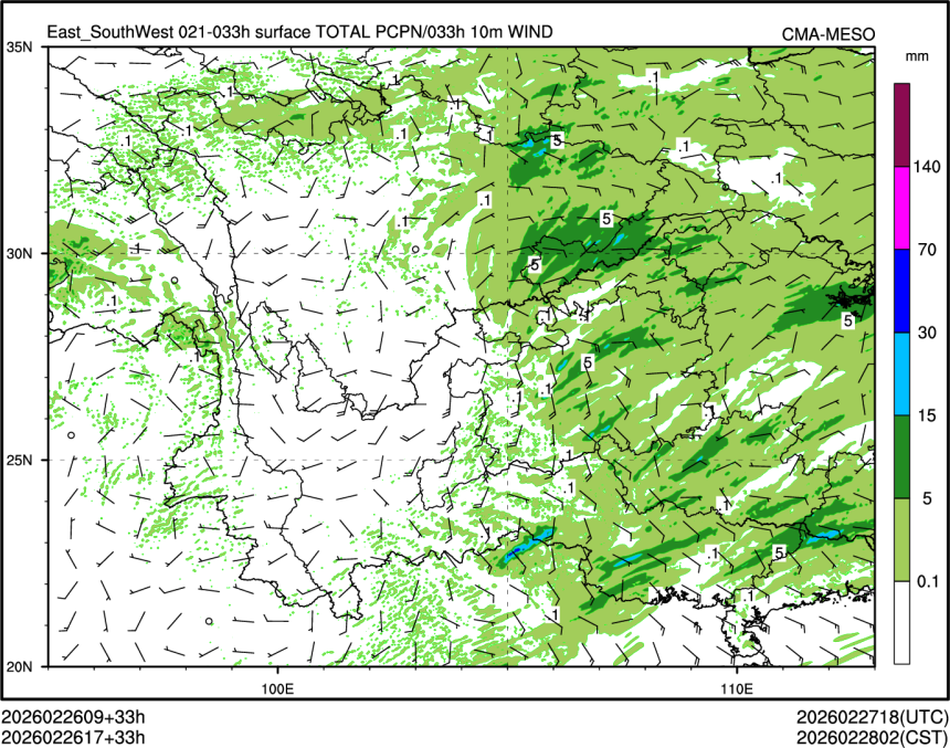 02/26 17时 +033小时