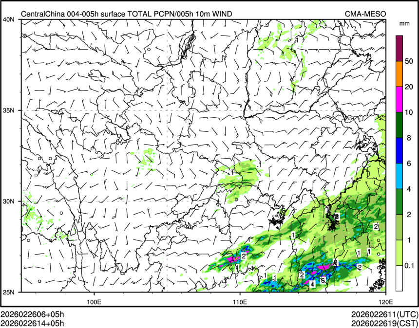 02/26 14时 +005小时