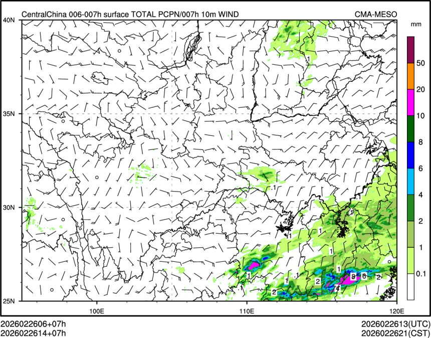 02/26 14时 +007小时