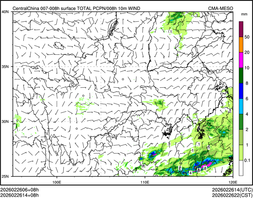 02/26 14时 +008小时