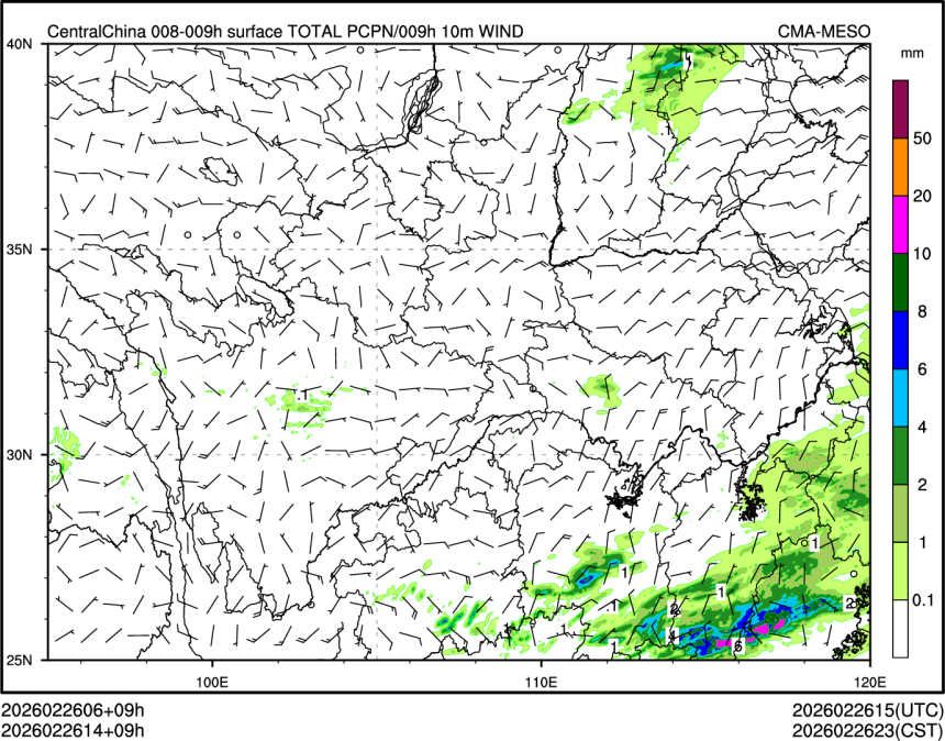 02/26 14时 +009小时