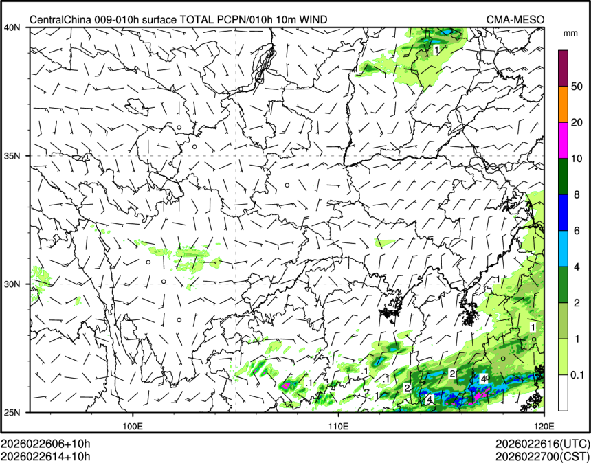 02/26 14时 +010小时