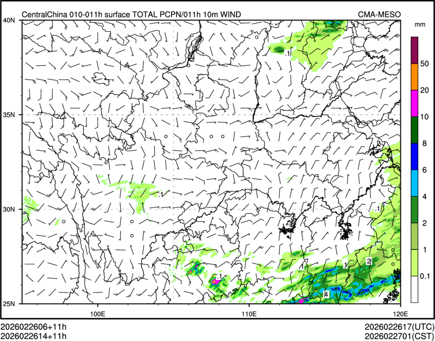 02/26 14时 +011小时