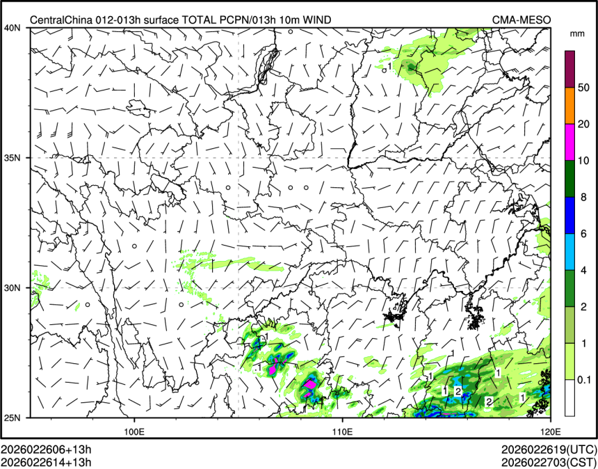 02/26 14时 +013小时