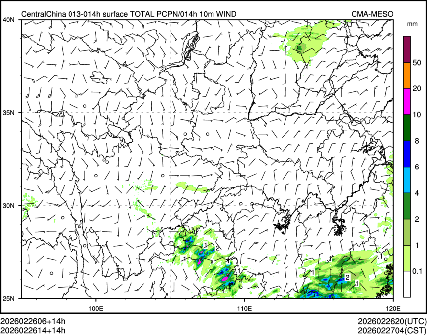 02/26 14时 +014小时