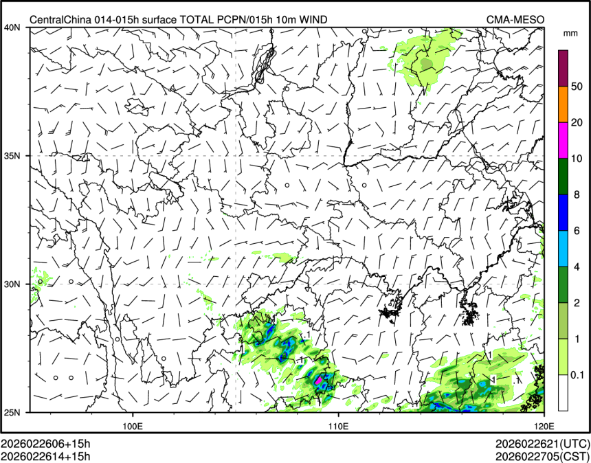 02/26 14时 +015小时