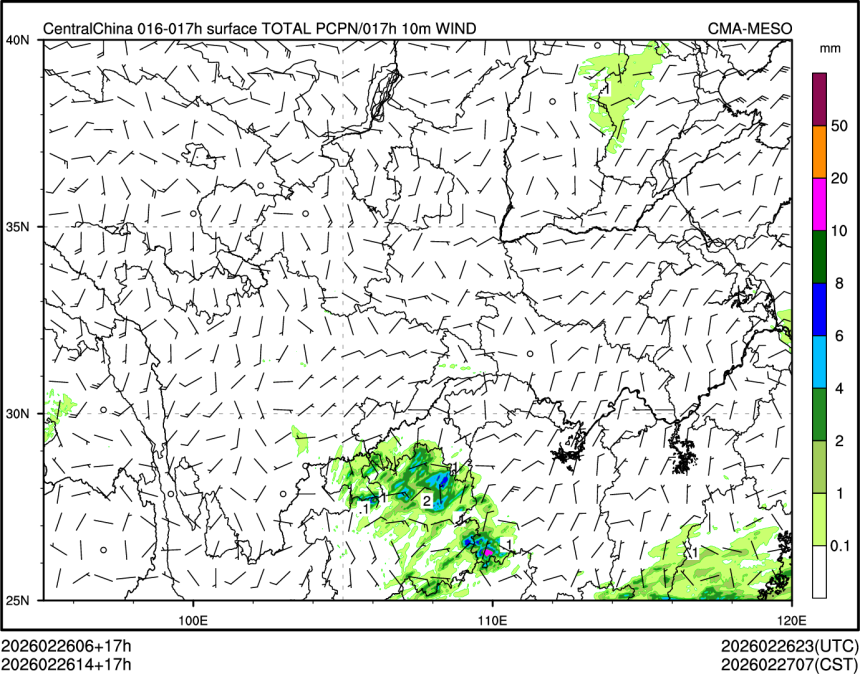 02/26 14时 +017小时