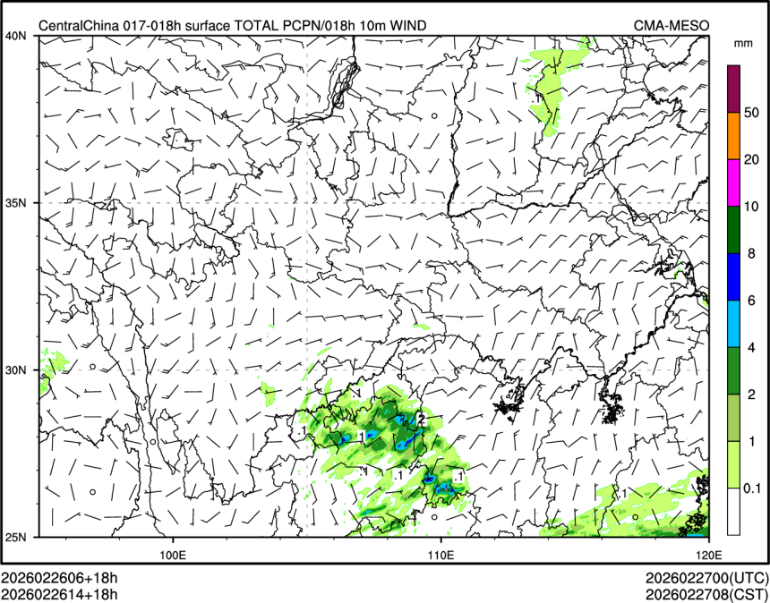 02/26 14时 +018小时