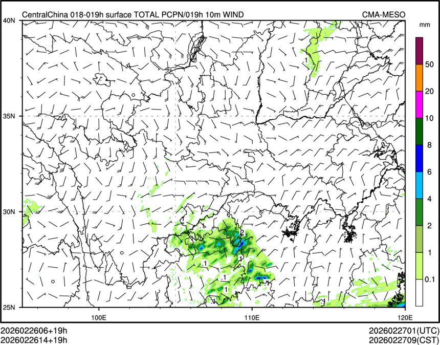 02/26 14时 +019小时