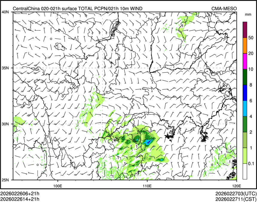 02/26 14时 +021小时