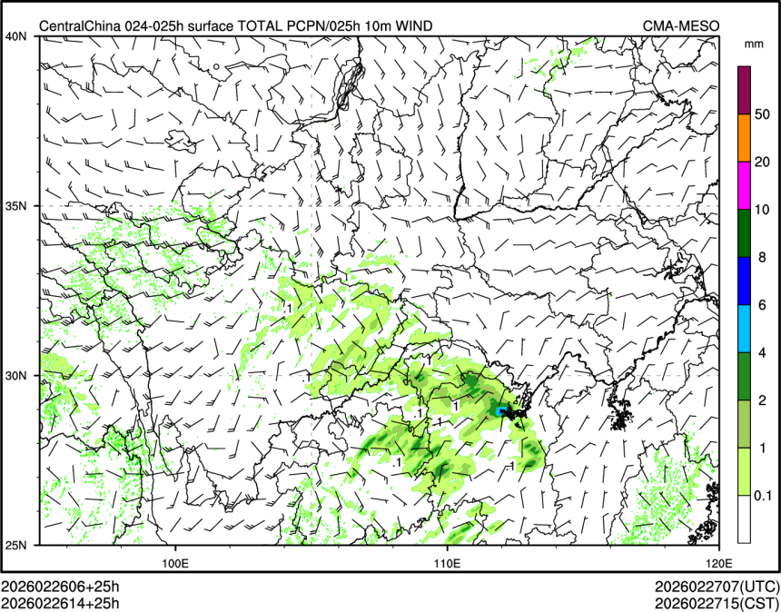 02/26 14时 +025小时