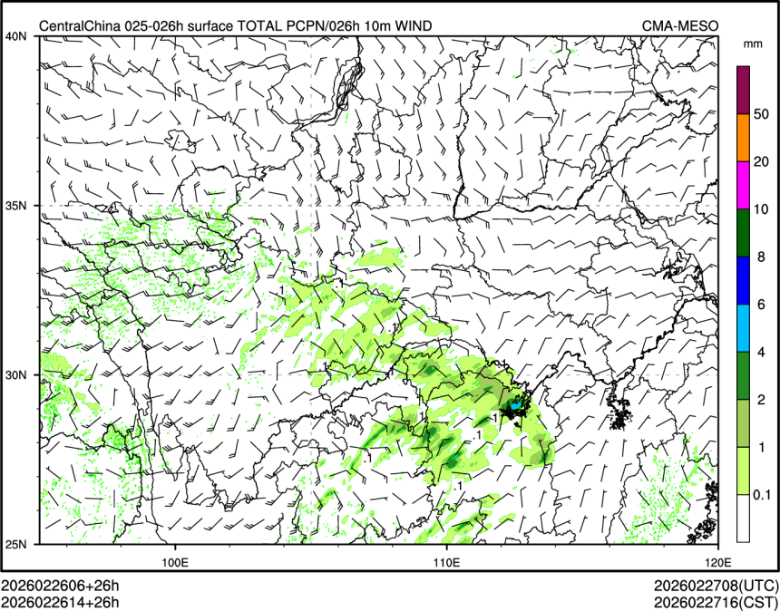02/26 14时 +026小时