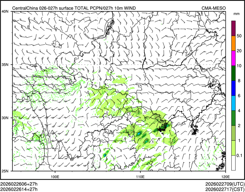02/26 14时 +027小时