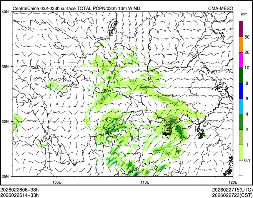 02/26 14时 +033小时