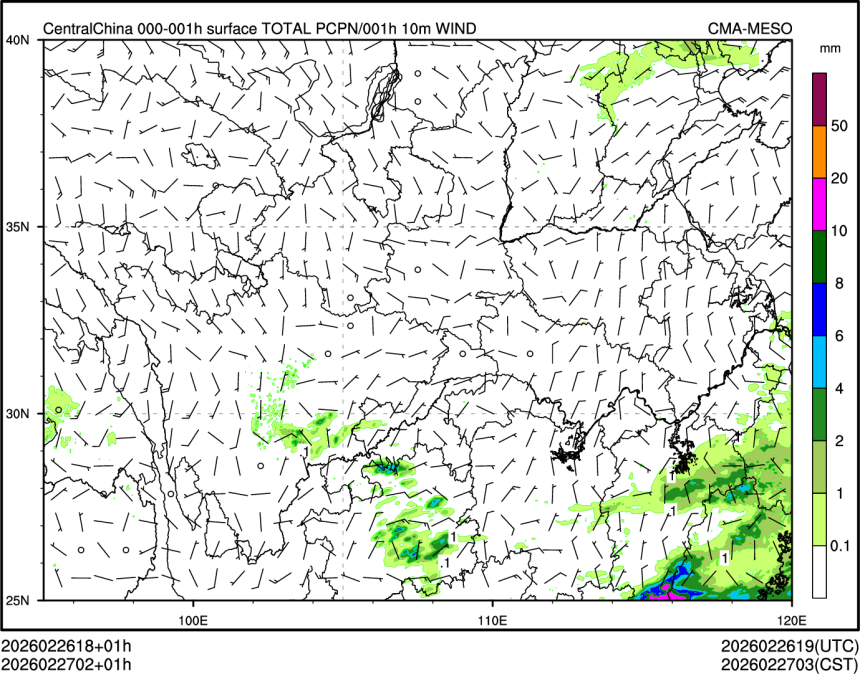 02/27 02时 +001小时
