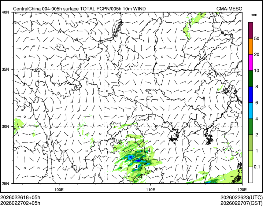 02/27 02时 +005小时